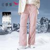 RED DRAGONFLY 90% Duck Down Insulated Cargo Pants
