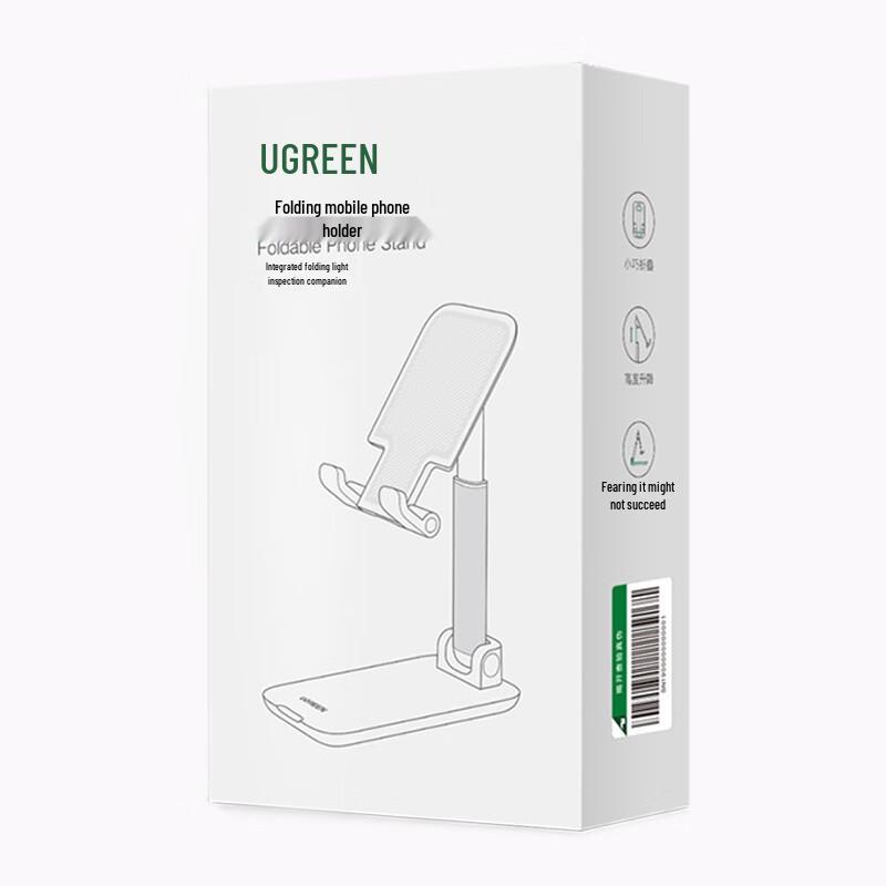 Ugreen Foldable Aluminum Desktop Phone Stand