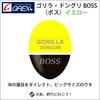 Grex Plus Gorilla Acorn BOSS Yellow Conical Float (1.0/BOSS Yellow)