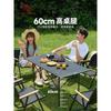 Portable Folding Camping Table Aluminum Alloy Picnic Outdoor Travel Hiking Tailgate 2-4 Person