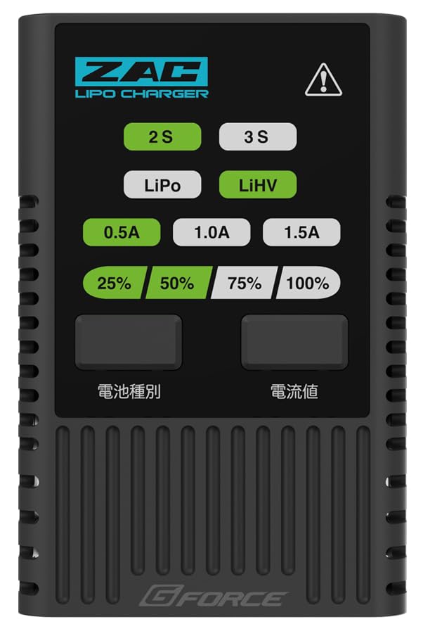 Z-Force ZAC240 Lipo Charger, Genuine Japanese Product, ZAC240