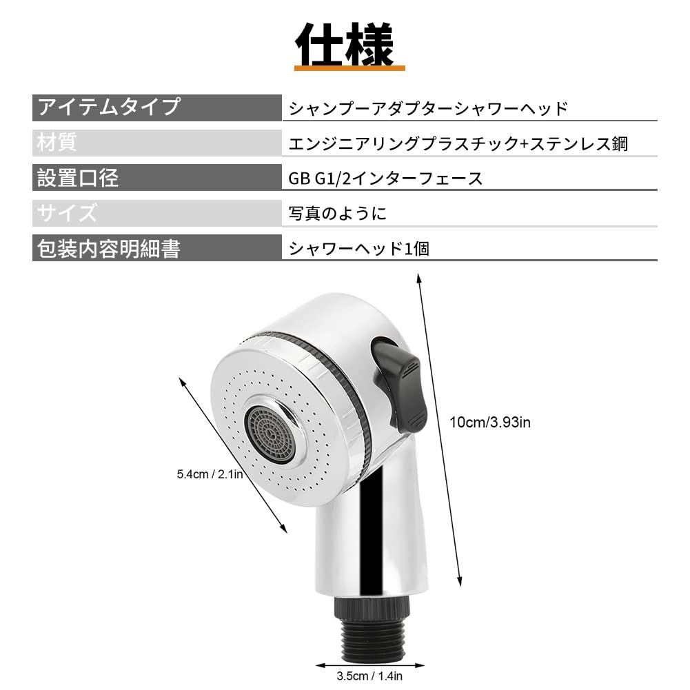 Shower Head Spray Head Salon Style Shower High Pressure Sprayer Replacement Part Dishwashing Sprinkler Bathroom Use
