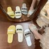 Cool Slippers Women's Summer Wear 2025 New Flat-bottomed Beach Sandals Fashionable Women's Soft-soled Small Fragrant One-word Drag
