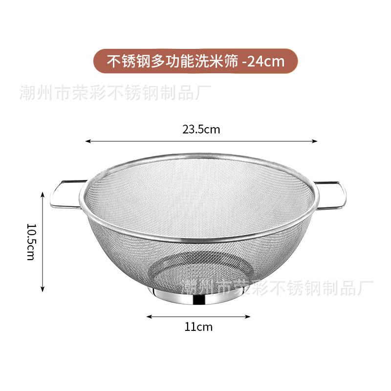 Stainless Steel Rice Washing Colander Strainer Basket with Dual Handles and Elevated Base for Efficient Draining 24cm Diameter