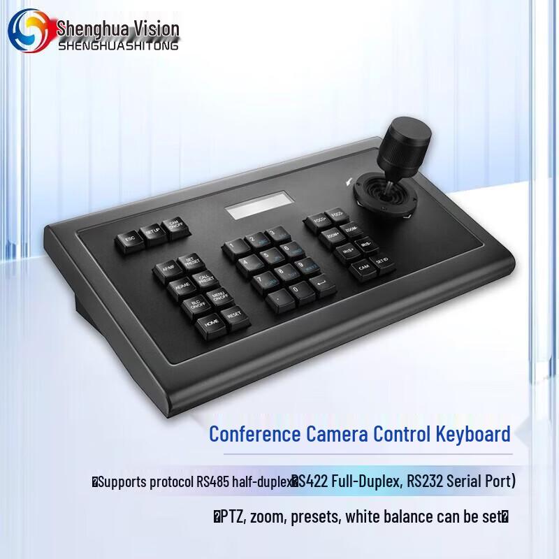 

SHENGHUASHITONG SH-KC1010 PTZ Camera Controller (CN version)