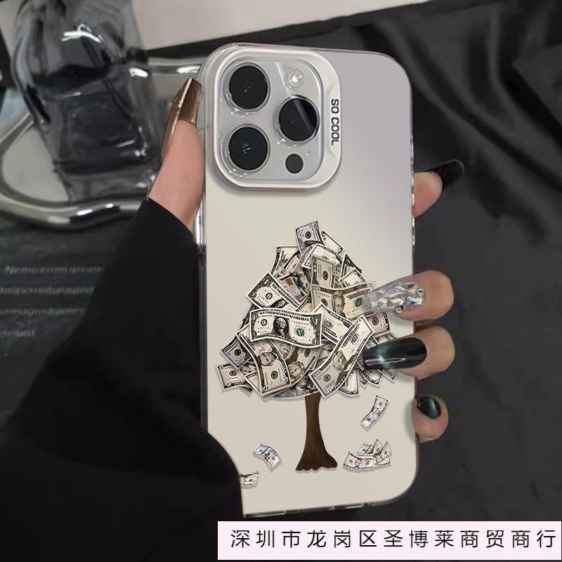 Cash Cow for Apple 16Pro Mobile Phone Case iPhone13/14/15 Banknotes 12promax16