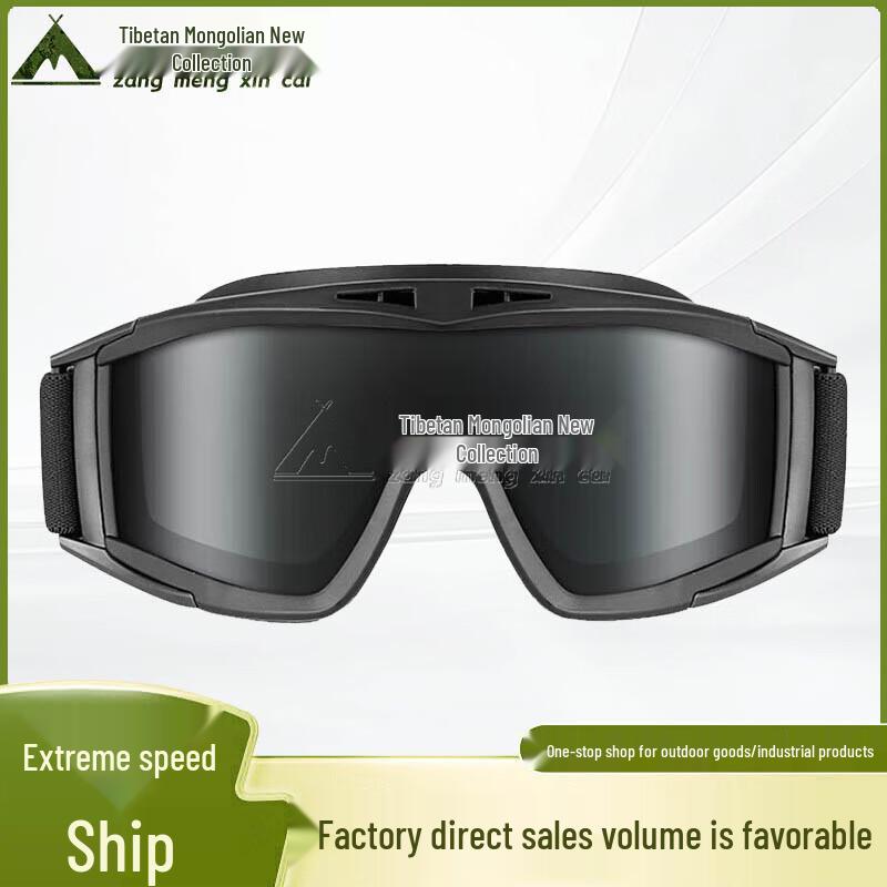 

Tactical Windproof Cycling Goggles with 3 Lenses