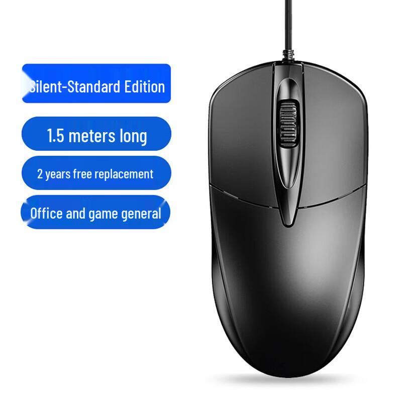 Youshi Wired USB Silent Office Mouse