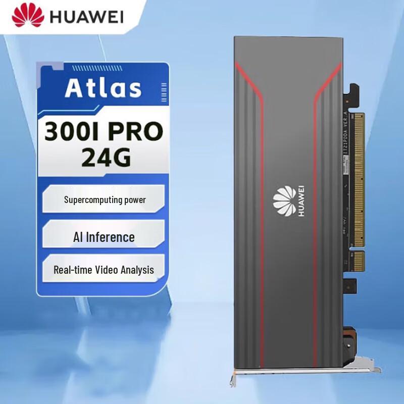 Huawei Ascend Atlas AI Inference & Video Processing Card (CN version)