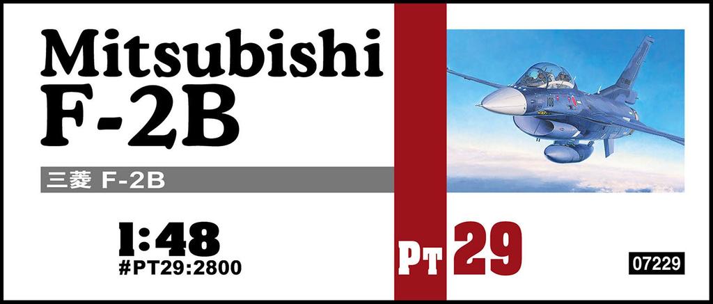 Hasegawa scale Mitsubishi Air Force plastic model kit PT29 1/48 F-2B Self-Defense
