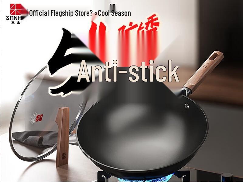 SANHO Nitride Rust-Proof Wrought Iron Wok