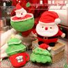 Auspicious Christmas Tree Santa Claus Plush Toy - Perfect Gift for Christmas Eve or Children's Day