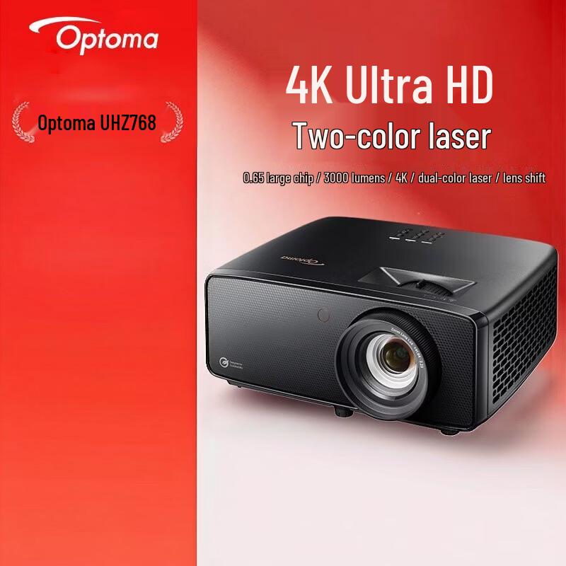 Optoma UHZ768 4K UHD Dual Laser Home Cinema Projector (CN Version)