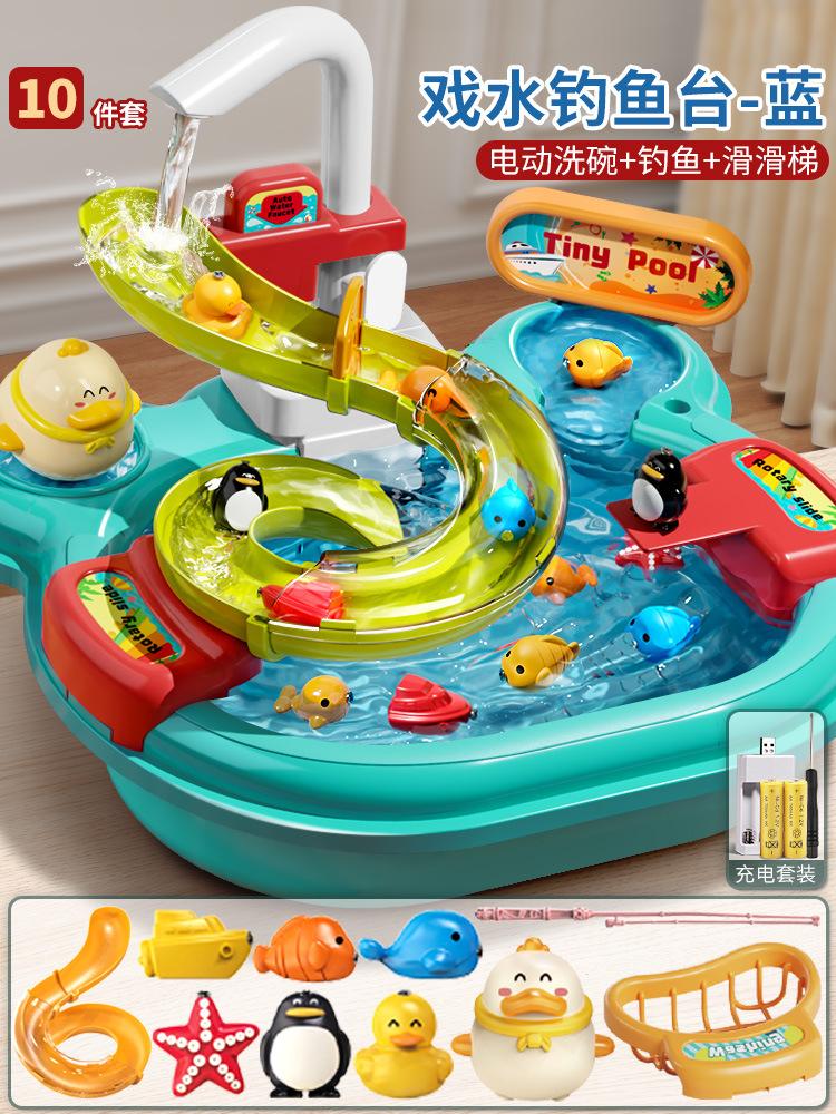 Children'S Electric Dishwasher Boys And Girls Play House Kitchen Automatic Water Play Educational Fishing Toys Water Park