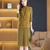 Elegant Mid-Length Knit Dress Set for Mothers (Vest + Skirt) - Autumn/Winter Collection