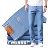 Jeans spring and summer jeans men's straight mid-rise casual pants dirt-resistant working men's long pants