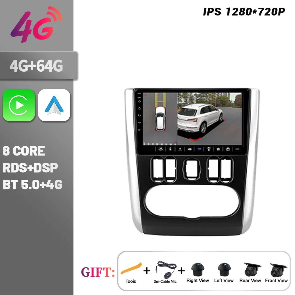 Car Radio Multimedia Player Navigation Wireless CarPlay For Nissan Almera 3 G15 2012-2019 Touch Screen Stereo Android Bluetooth