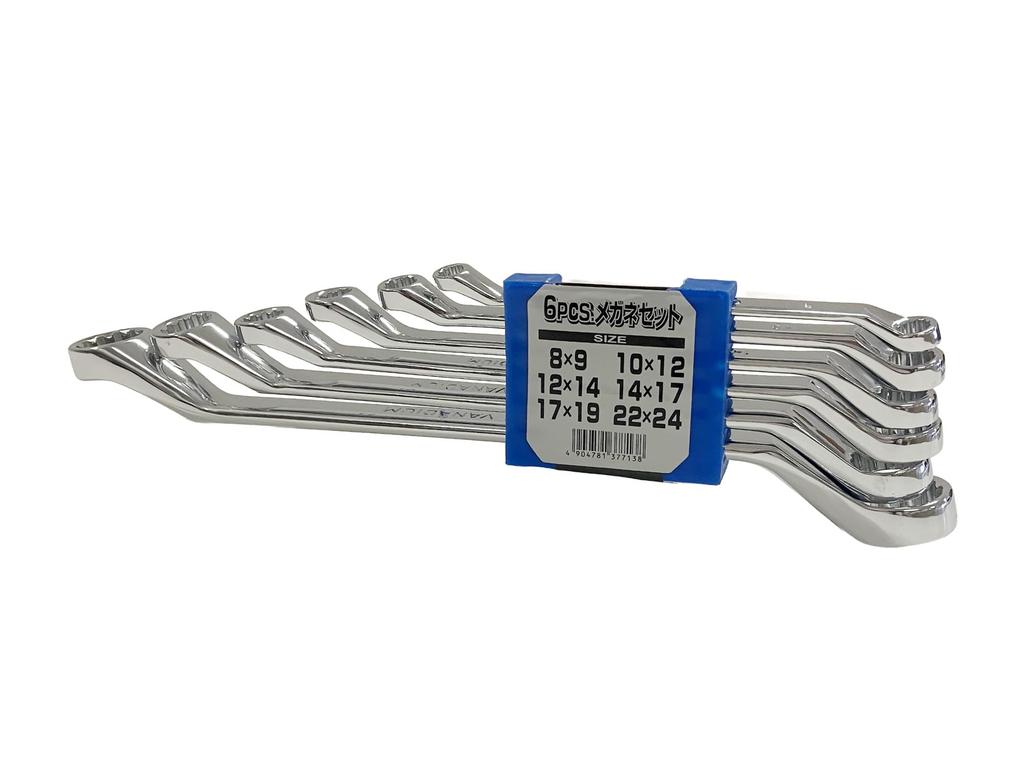 Greattool Arcland Sakamoto Open End Wrench X23423 Set, 8-24mm, 6-Piece Set,