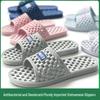 Non-rubber Grey Bathroom Slippers: Unisex, Quick-Dry, Soft Sole, Massage & Breathable Design for Summer.