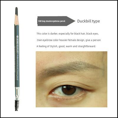 Good Wooden Hard Core Natural Nude Makeup Non-Decolorizing Eyebrow Pencil