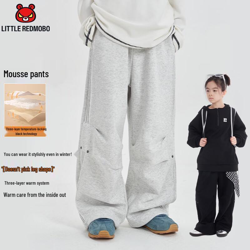 Mobba Eyes Plush-Lined Kids Sweatpants 110