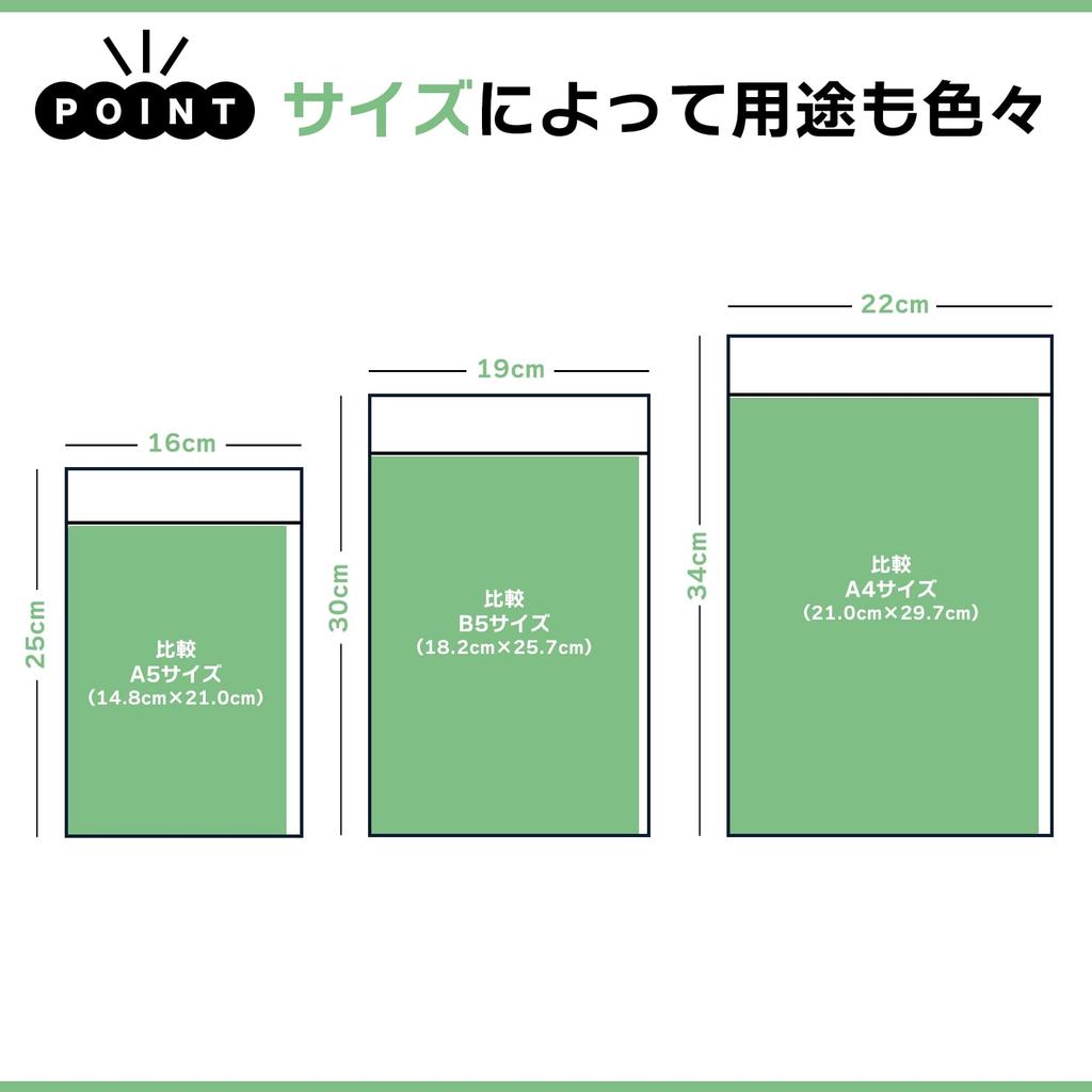 Sac taske OPP-Beutel, Transparent, Mit Klebeband, Verpackungsbeutel, Groß, Verpackungsmaterial, Plastiktüten, B5 (200)