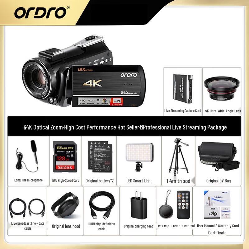 OUDA 4K Professional Digital Video Camera (CN version)