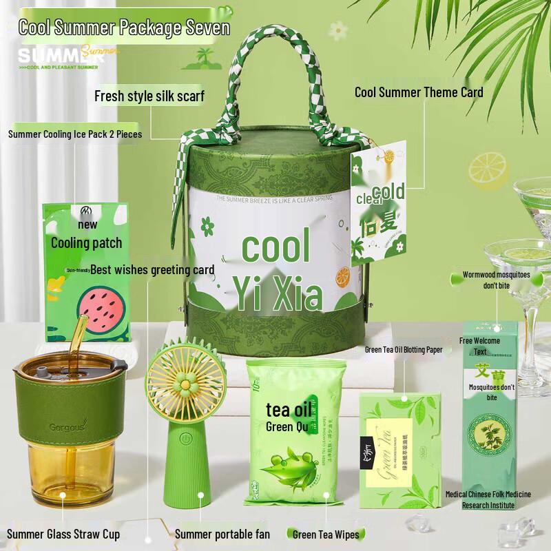 Summer Cooling Essentials Gift Set