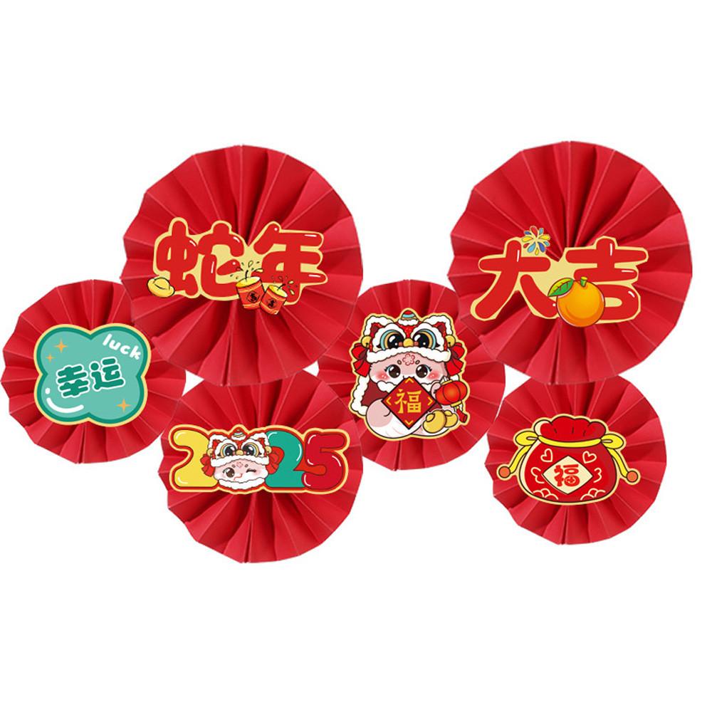 Beautiful Paper Multicolor Fan Flower Hanging Decor For New Year And Spring Festival Celebrations