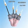 Creative Rounded Corners, Automatic Section Collection, Sunscreen, UV Protection, Color Glue, Sun Umbrella, Folding Weather and Rain Dual