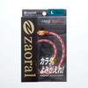 Zaoral Recovery Necklace Red Gold L N73022