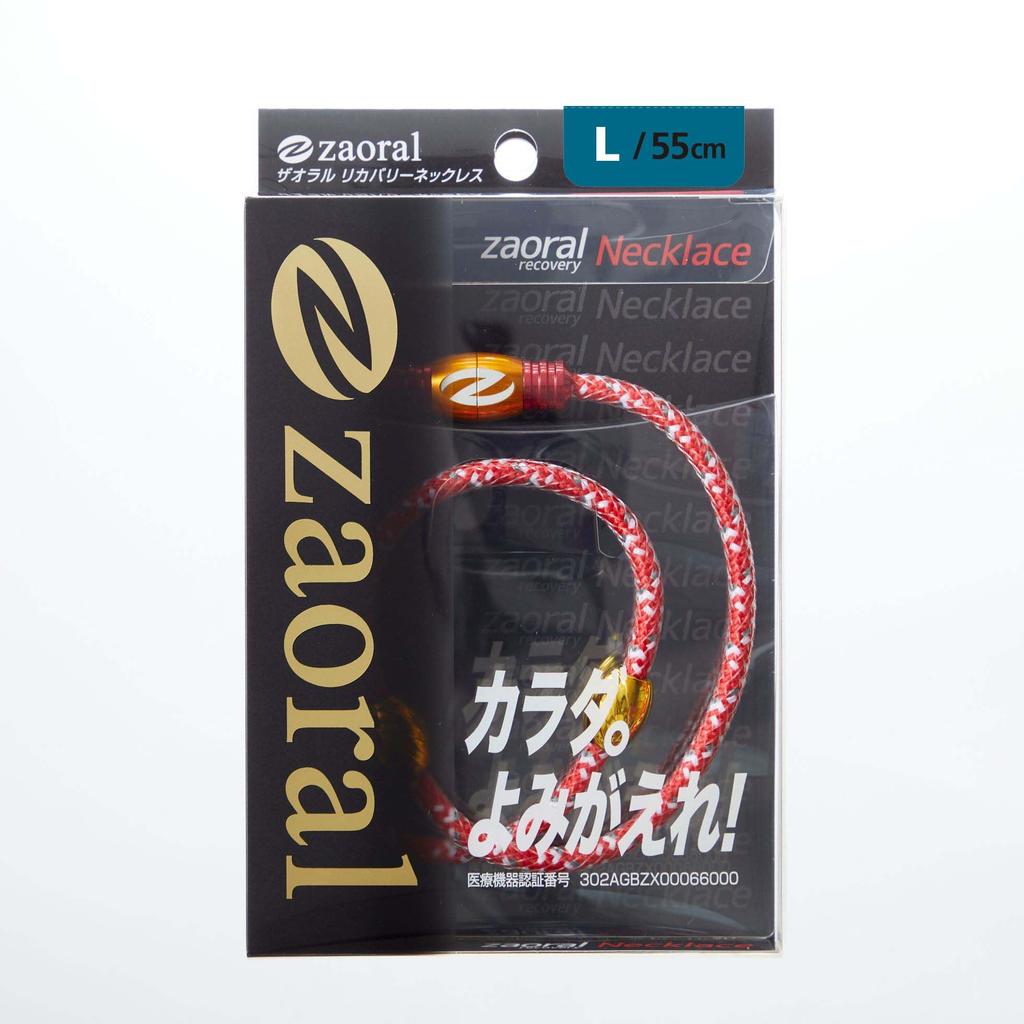Zaoral Recovery Necklace Red Gold L N73022