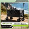 Portable Folding Camping Cart with Pull Rod for Outdoor RV and Picnic Use