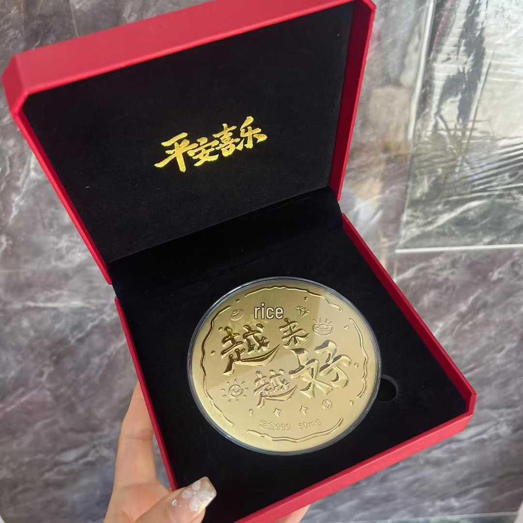 Shuibei 999 Pure Gold Cake - Happy Birthday Princess Souvenir