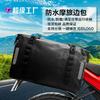 Large Capacity Waterproof Motorcycle Tail Bag Rear Trunk Storage Pouch Touring Riding Black Gray Yellow