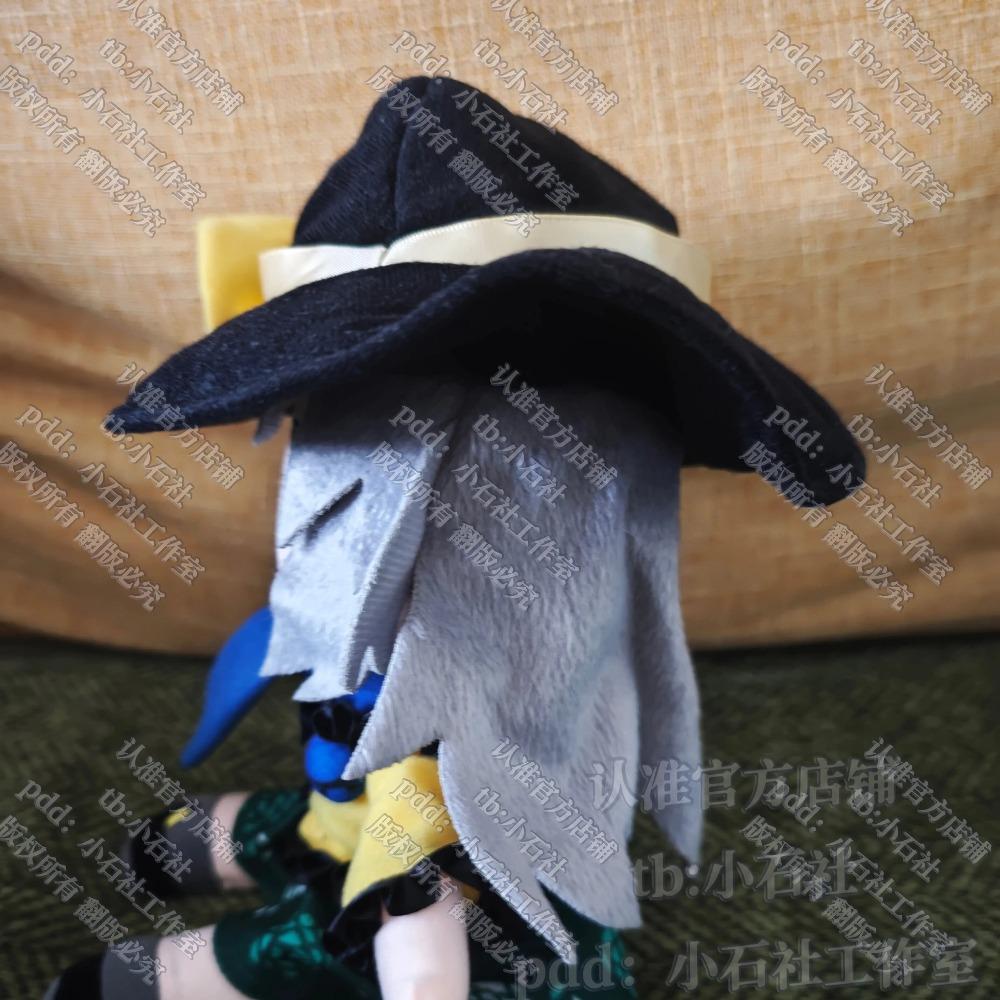 Anime Cosplay Cartoon Fumo Komeiji Koishi Touhou Project Cute Sitting Pillow Kawaii Plushie Mascot Xmas Gifts