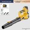 Brushless Lithium Battery Snow & Leaf Blower with Charger - Portable Turbine Fan
