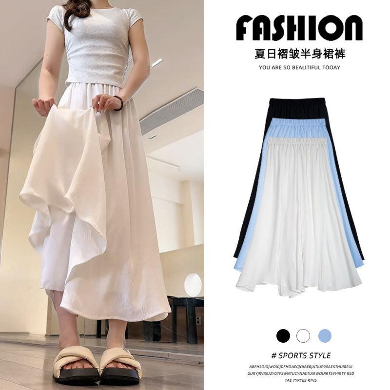 Ice Silk Wide-leg Pants Skirt Women's Spring and Summer Thin Acetic Acid Skirt Pendant Feeling Small High Waist Loose White Culottes