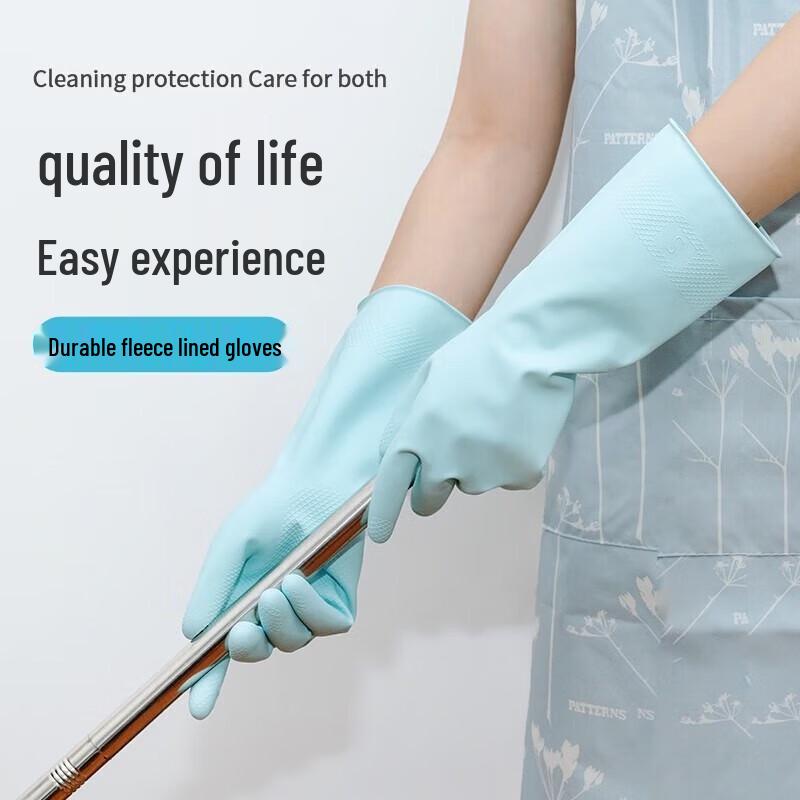 Miaojie Disposable Household Gloves, Small (5 Pairs)