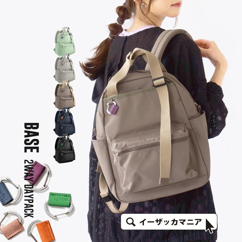 Dual-purpose Backpack Waterproof Single-shoulder Portable Commuter Travel School Bag for Women
