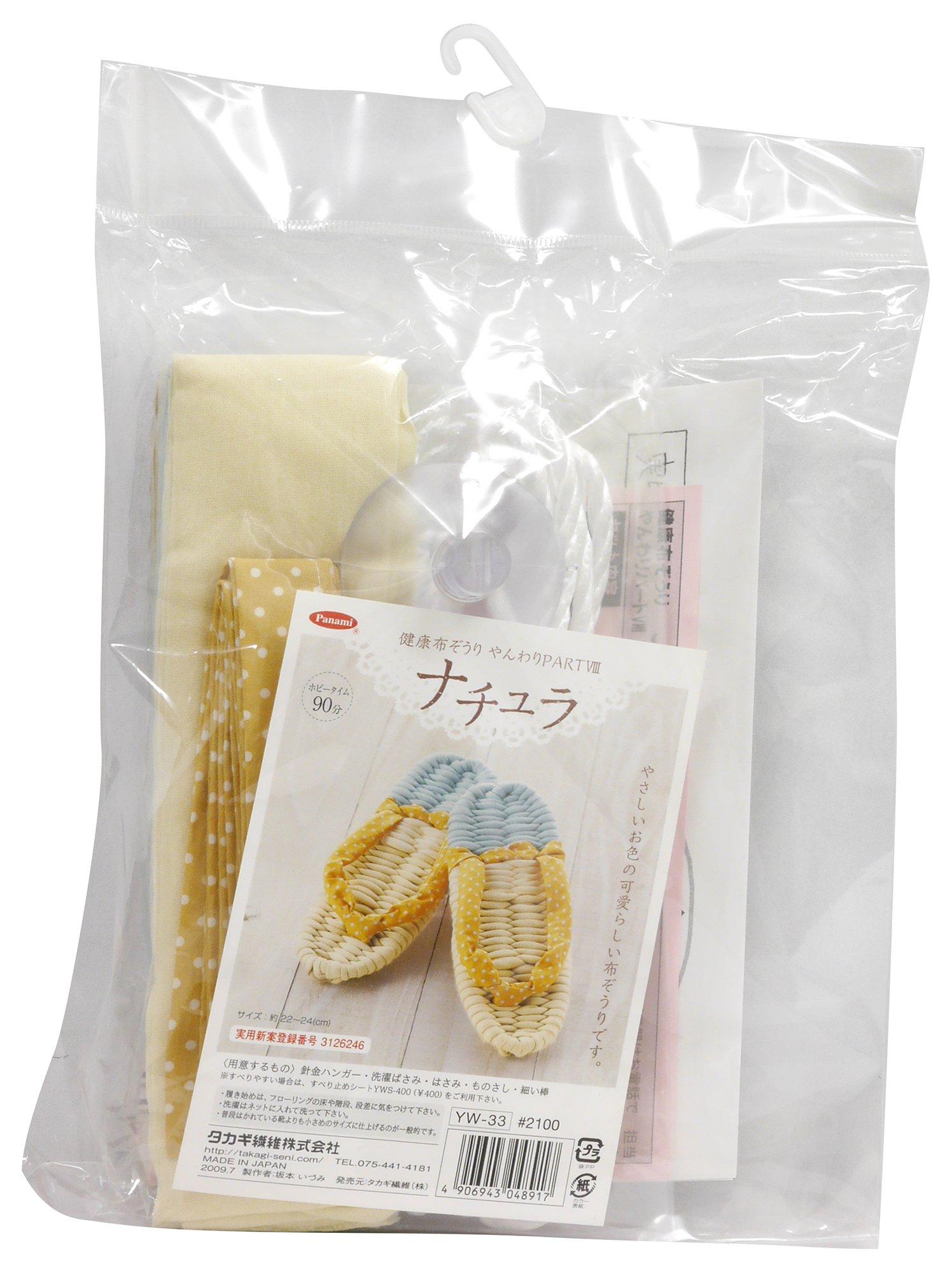 

Panami Cloth Zori Making Kit, Natura YW33