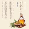 Kameyama Joka Sandalwood, Approx. 70g, Approx. 170 Sticks, Incense, Purification, Relax, Refresh