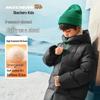 Kids' Hooded Mid-Length Winter Down Jacket L425K027