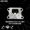 calm wish Motorcycle Reed Valve 1 Piece Dio AF18 AF27