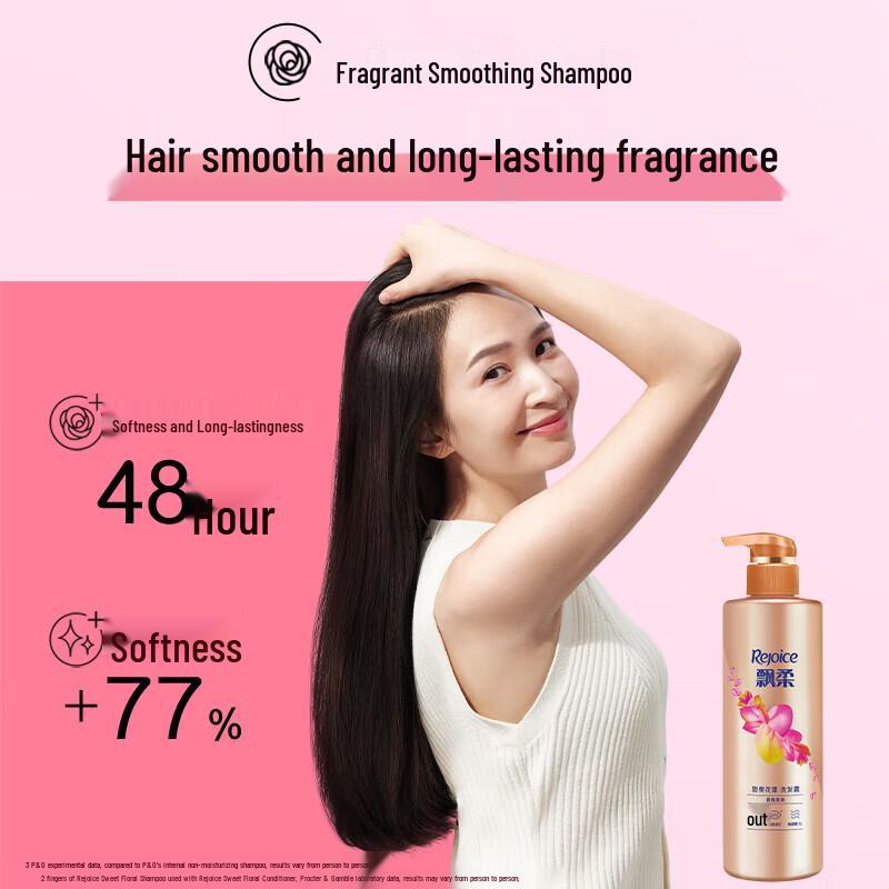 Rejoice Sweet Floral Fragrance Shampoo