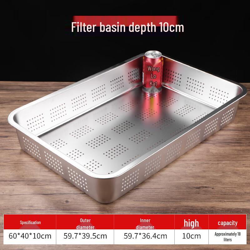 Wuhe 304 Stainless Steel Perforated Commercial Steamer Tray