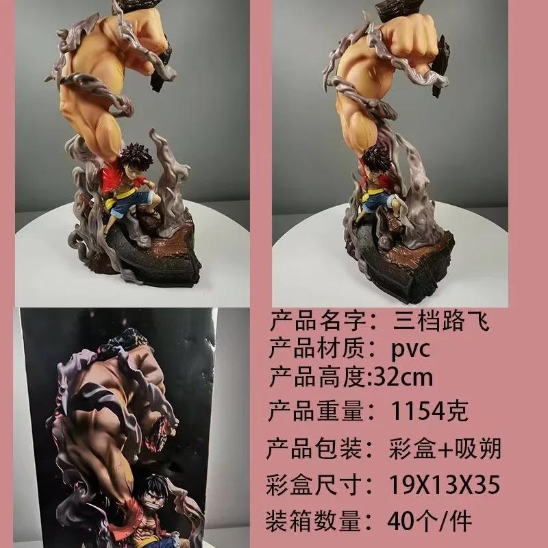 ONE PIECE WCF big fist GK third gear, Luffy, statue, scene, doll, ornament, boxed figure.