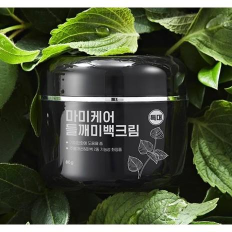 MOMMY CARE Perilla Whitening Cream 50g / 80g