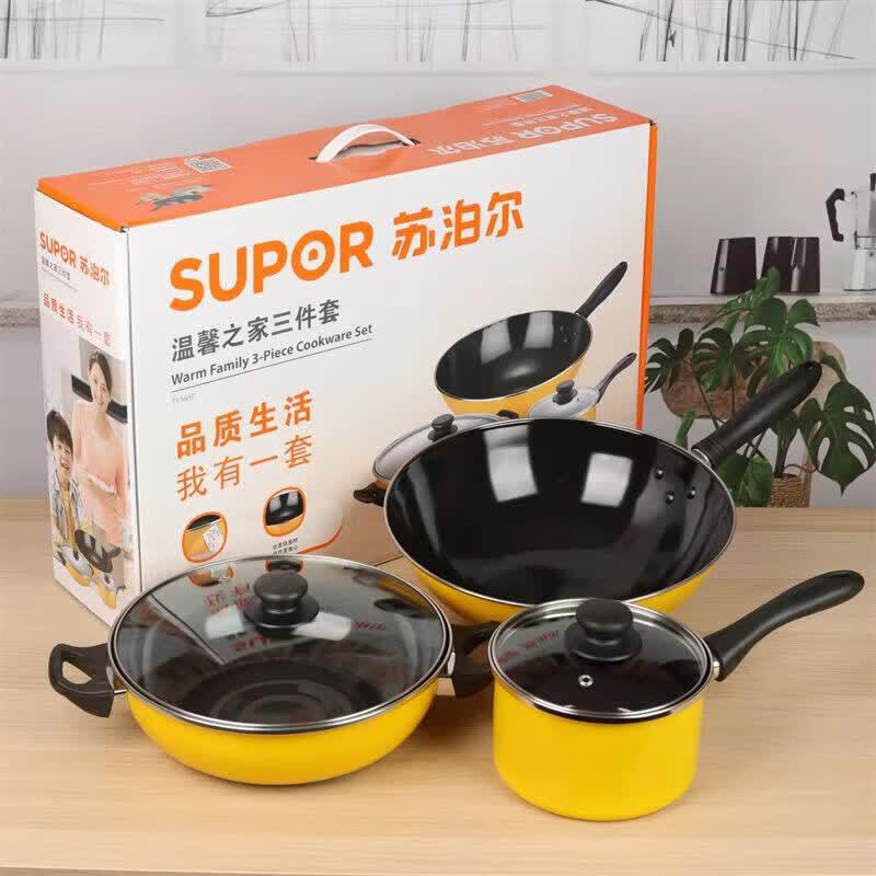 SUPOR 3-Piece Cookware Set