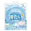 Cooling Neck Ring PCM Phase Change Ice Collar Reusable Summer Outdoor Sports Cooling Accessory for Heat Relief Men Women